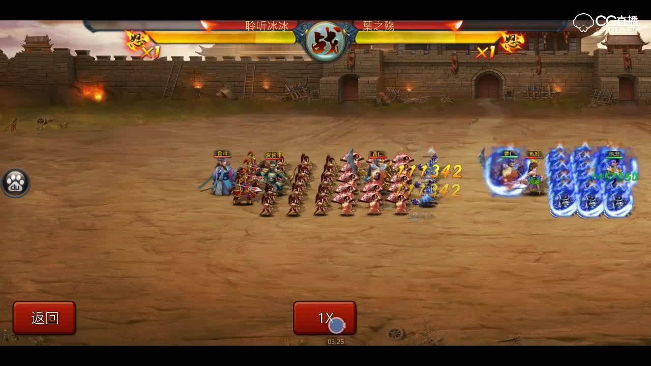 冲动的惩罚--八门金锁