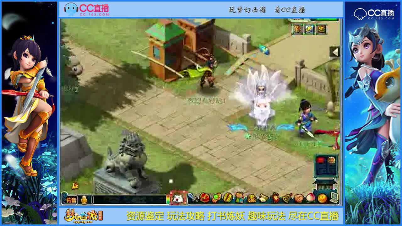 【打书炼妖】CC520兽哥高端炼妖在又出翻页宝宝