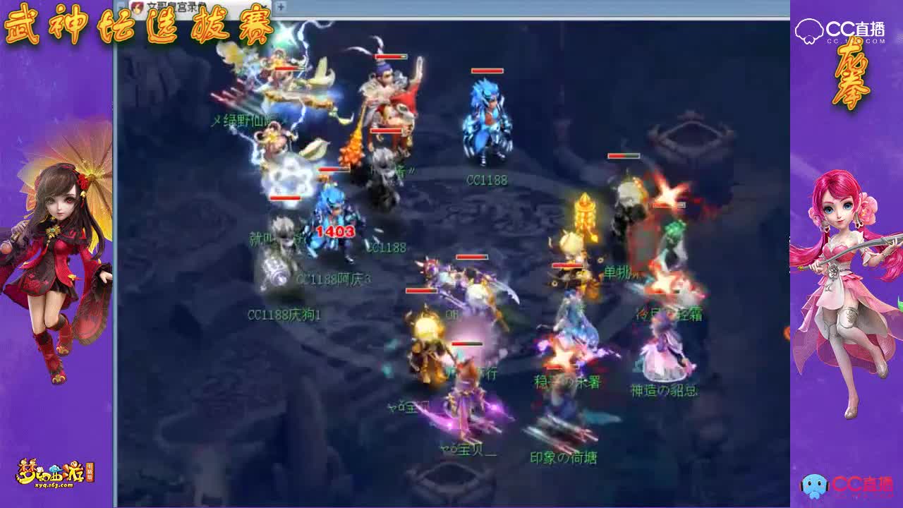 龙拳武神坛选拔