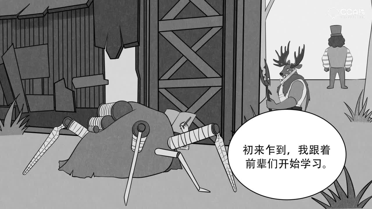 【第五人格动态漫画04】《蜘蛛女士曾经是个王者》——监管者的委屈日常
