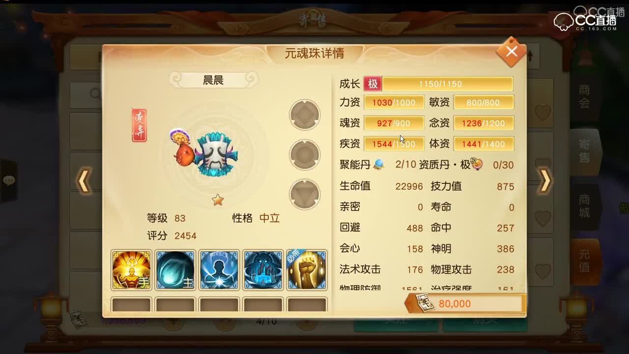 2018年5月17日欧皇一只
