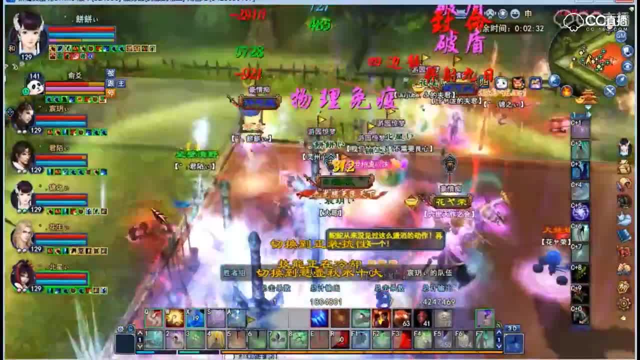 跨服一：129比武宸玥VS花荣【奶妈视角】第一场