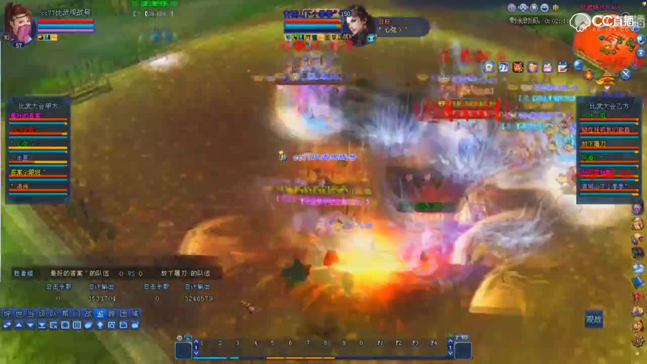 0513比武大会-放下屠刀VS最好的答案-单奶被击倒的劣势