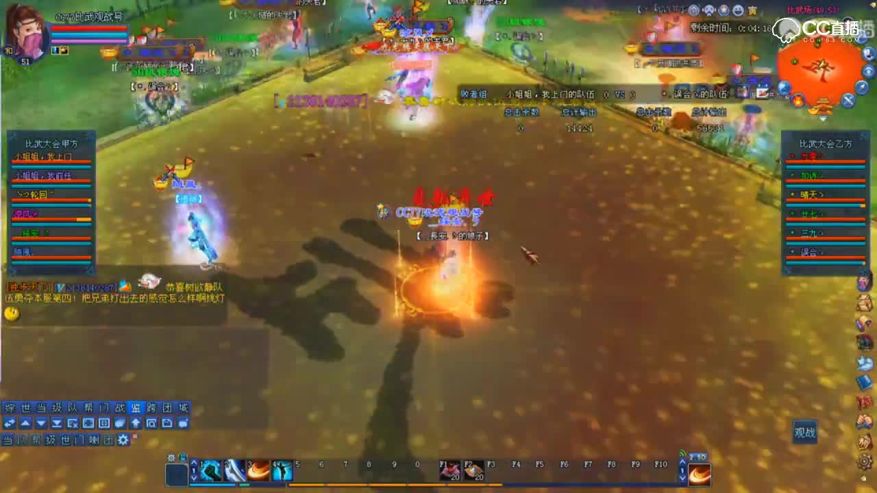 0513比武大会-小姐姐我上门VS误会-专攻偃师的武器