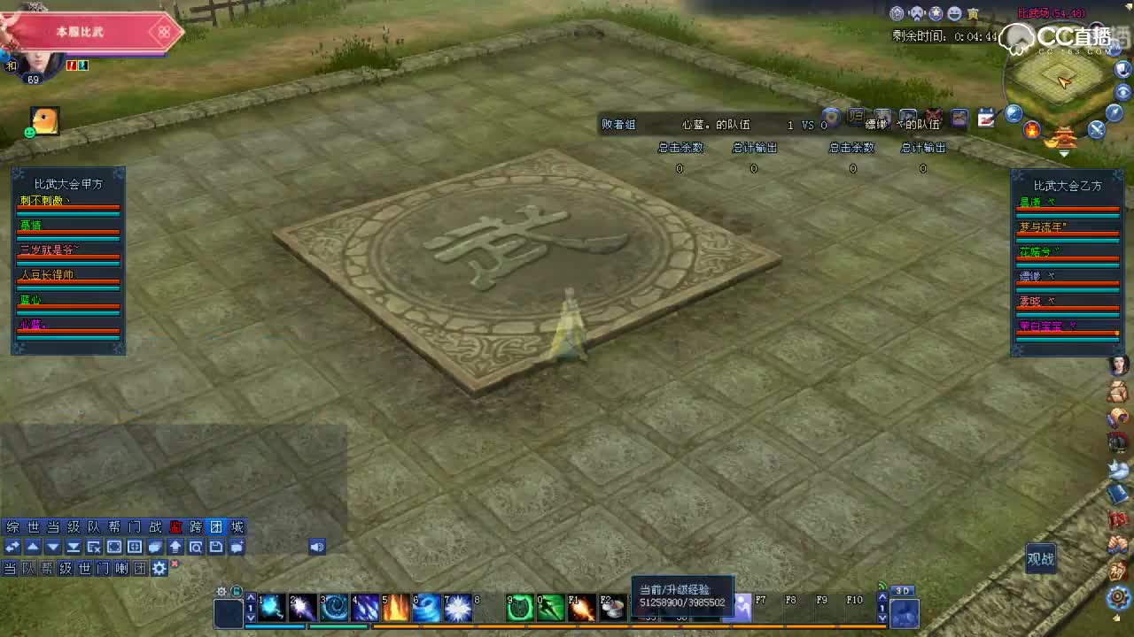 0513比武大会-心蓝VS飘渺-集火辅助-观战录像
