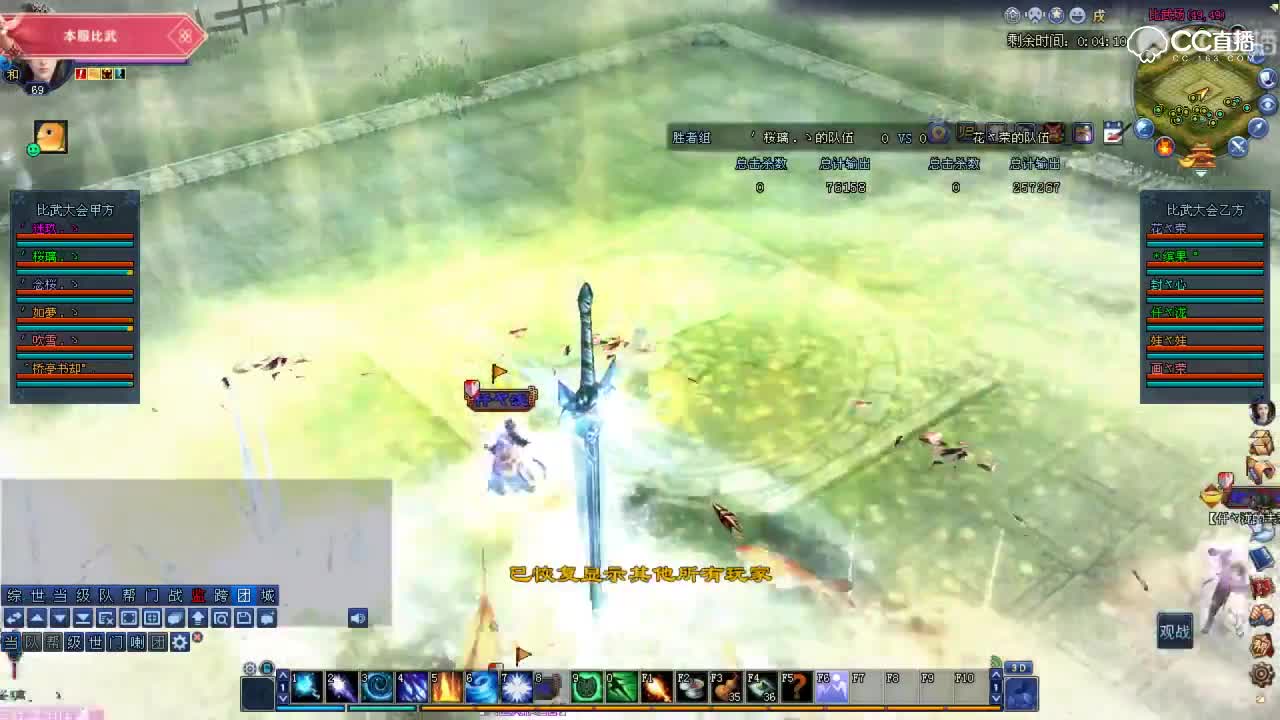 0513比武大会-桜璃VS花荣-遭遇强控的烦恼-观战录像