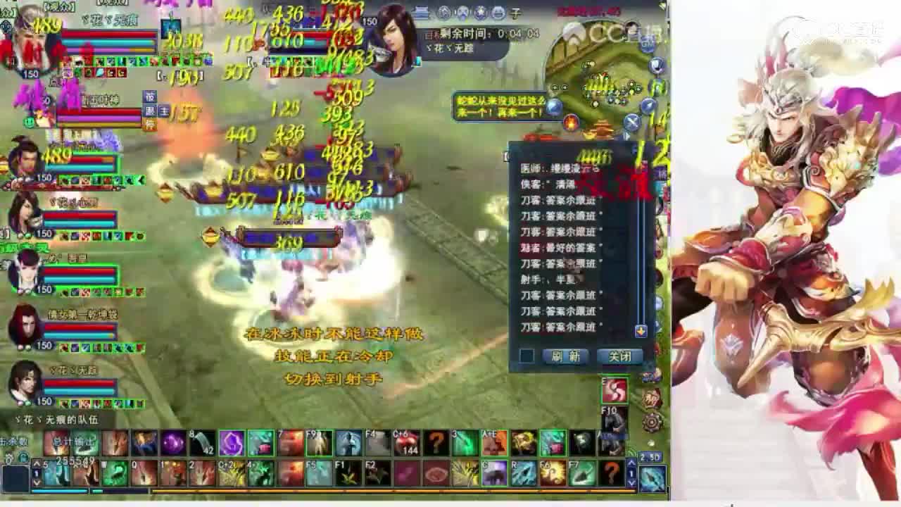 0513比武大会-点将·半夏VS点将·花无痕-跨服对决-菊花射手视角
