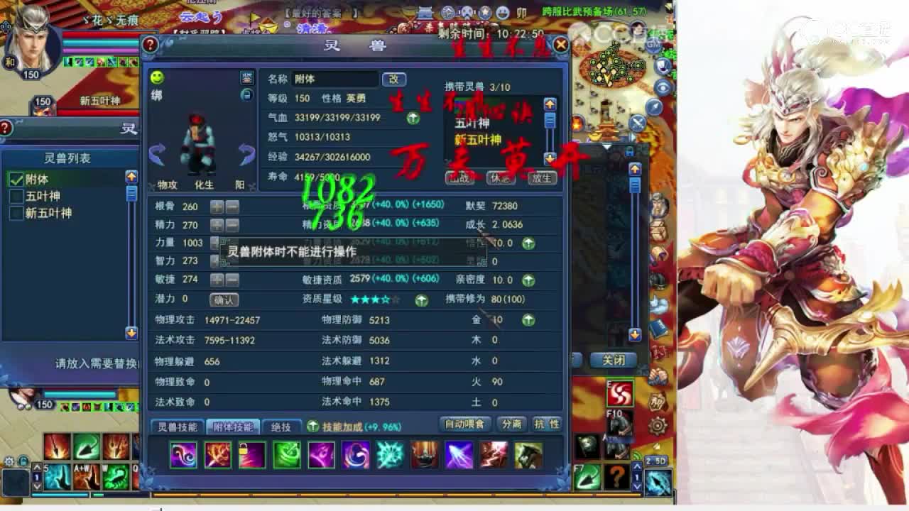 0513比武大会-点将·半夏VS点将·花无痕-跨服首遇-菊花射手视角