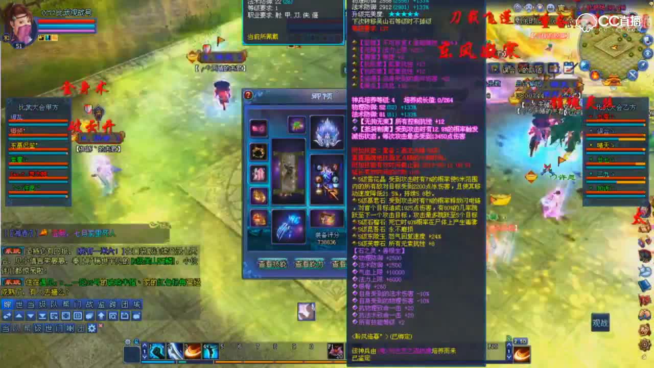 0513比武大会-Ims梦太晚VS误会-双手输出伤害爆表