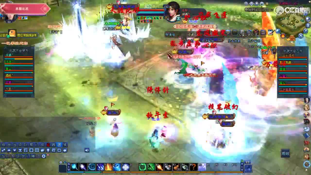 0513比武大会-深澜VS心蓝-胶着难分-观战录像