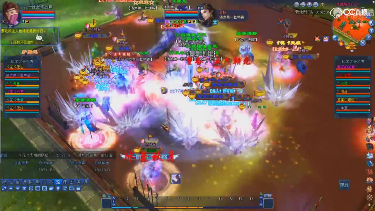 0513比武大会-点将·花无痕VS点将·最好的答案-缺少群攻伤害