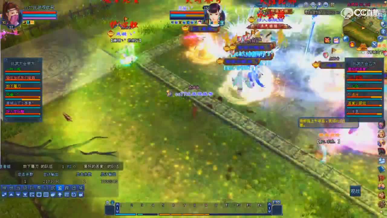 0513比武大会-点将·放下屠刀VS点将·最好的答案-一波完美的万象
