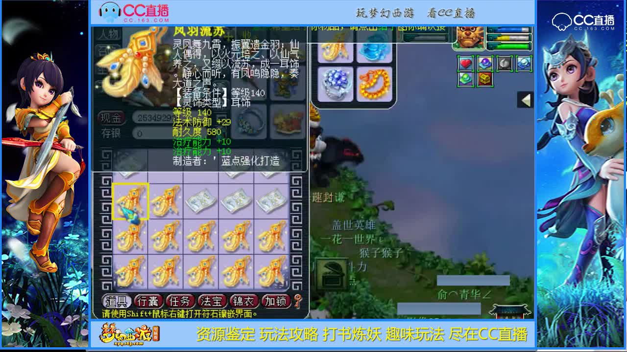 【资源鉴定】老板今天可以吃肉了这波140耳饰直接出了三法伤一法爆