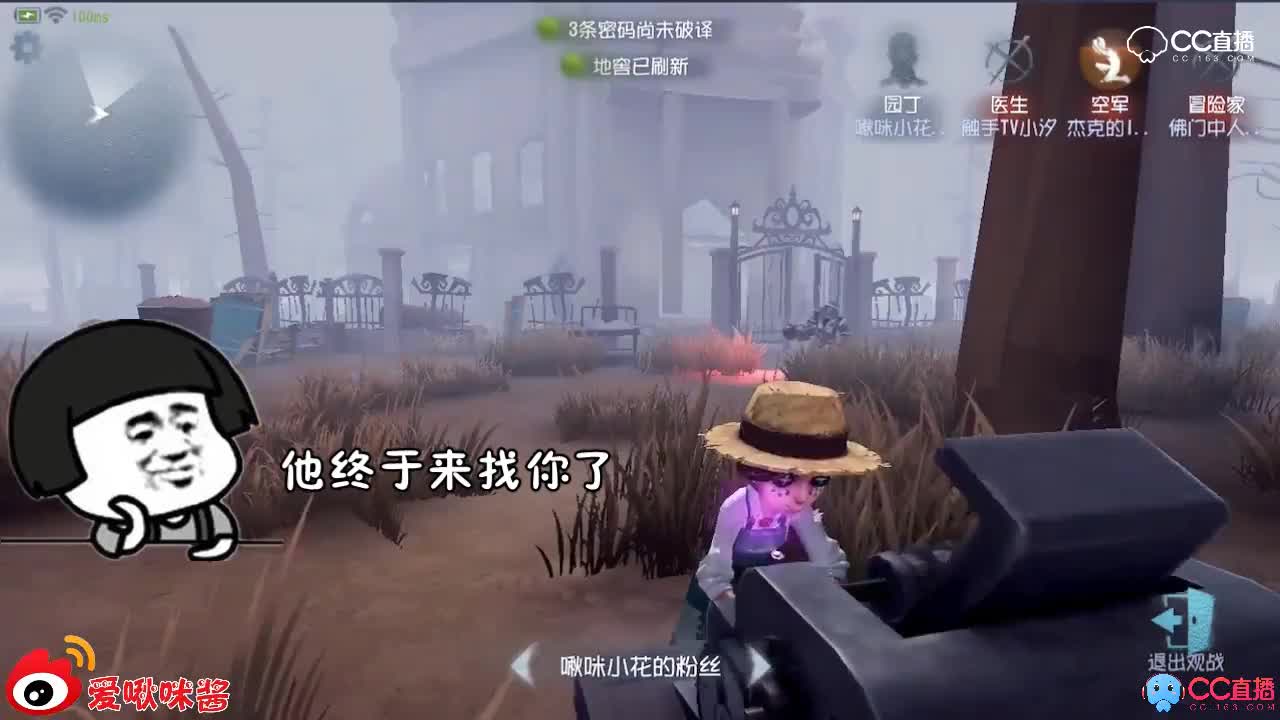 第五人格-有一种爱叫做放手