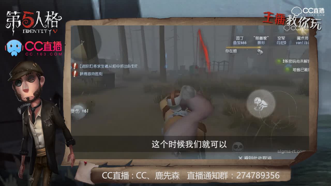 主播请上座18：厂长抛物飞天小技巧