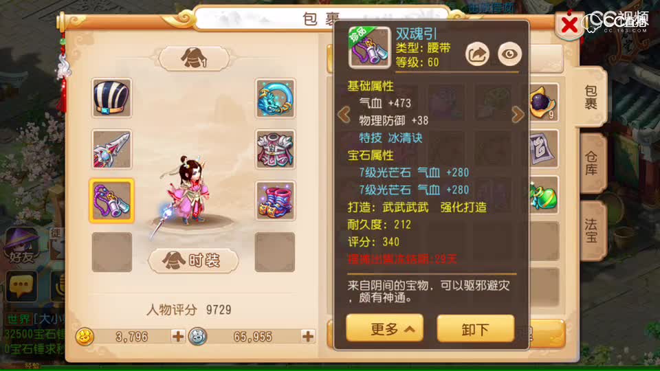 半个龙宫
