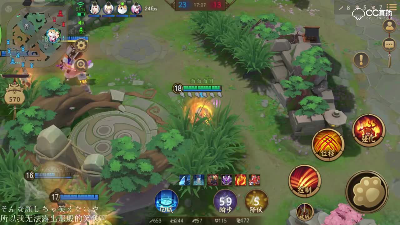 《决战平安京》九命猫有九条命？我另外六条命去哪儿了