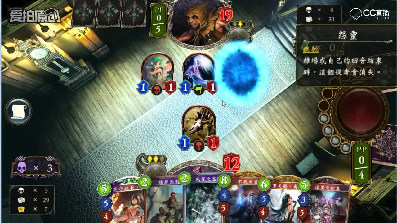 【投石姬攻略组】影之诗唤灵师剧情攻略8-9章