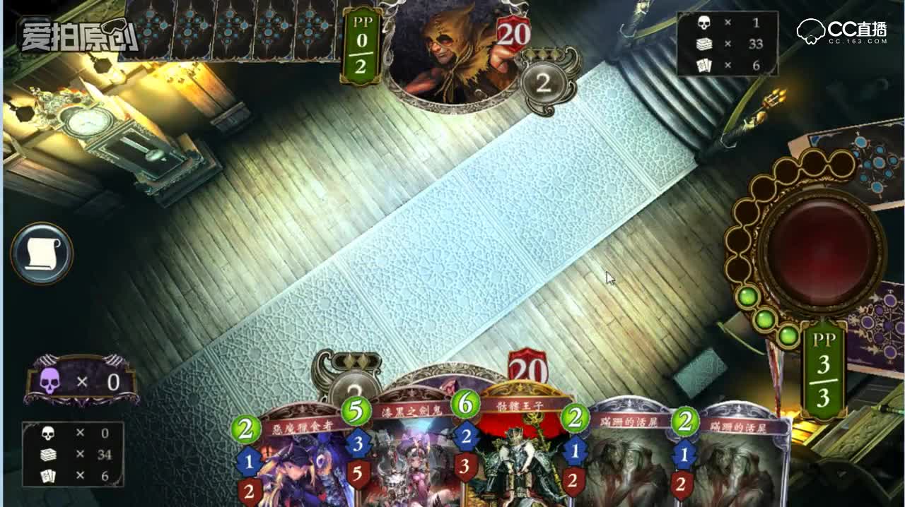 【投石姬攻略组】影之诗唤灵师剧情攻略10章