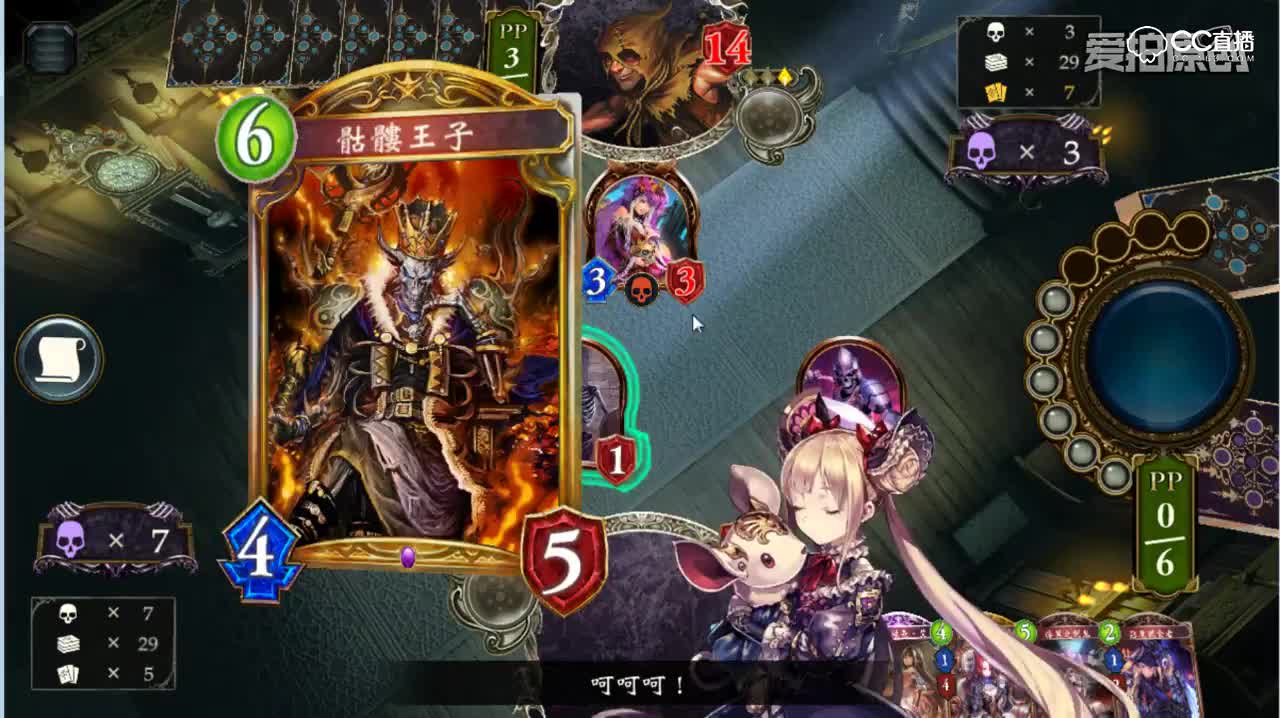 【投石姬攻略组】影之诗唤灵师剧情攻略11章