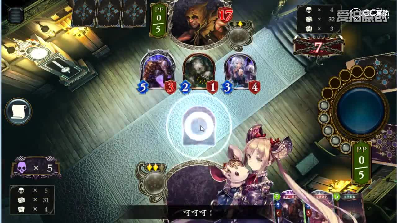 【投石姬攻略组】影之诗唤灵师剧情攻略12章