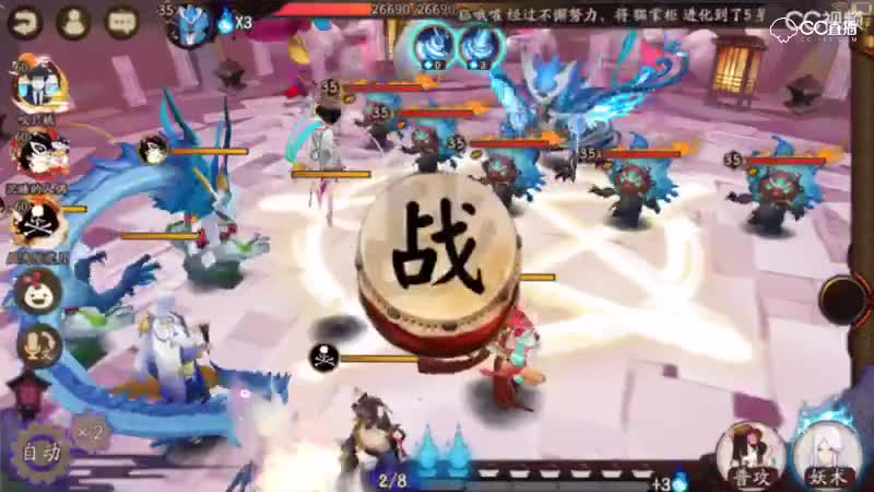 面灵气