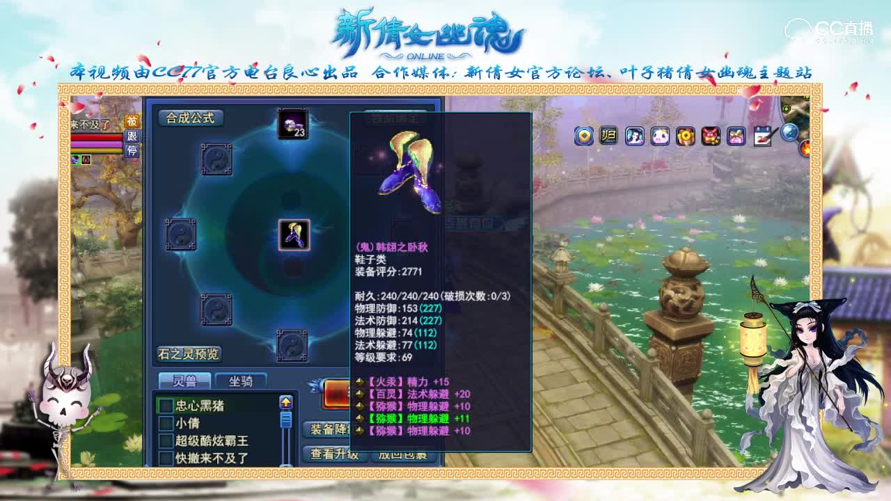 0517热点新闻-一言难尽的蓝逆天-都是同样的装备为什么待遇差这么多！