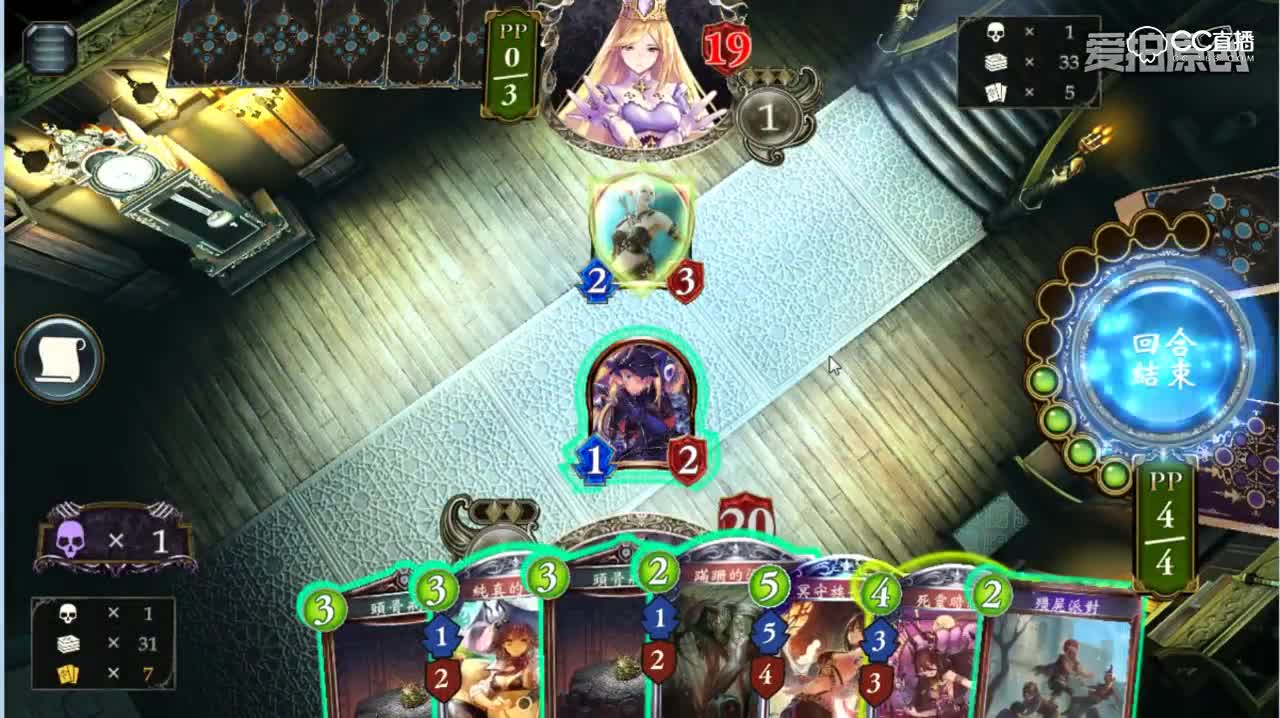 【投石姬攻略组】影之诗唤灵师剧情攻略14章