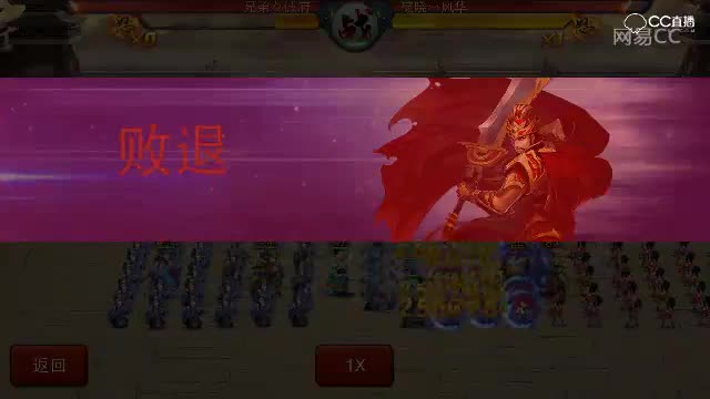 大战城府，神走位输出面对面