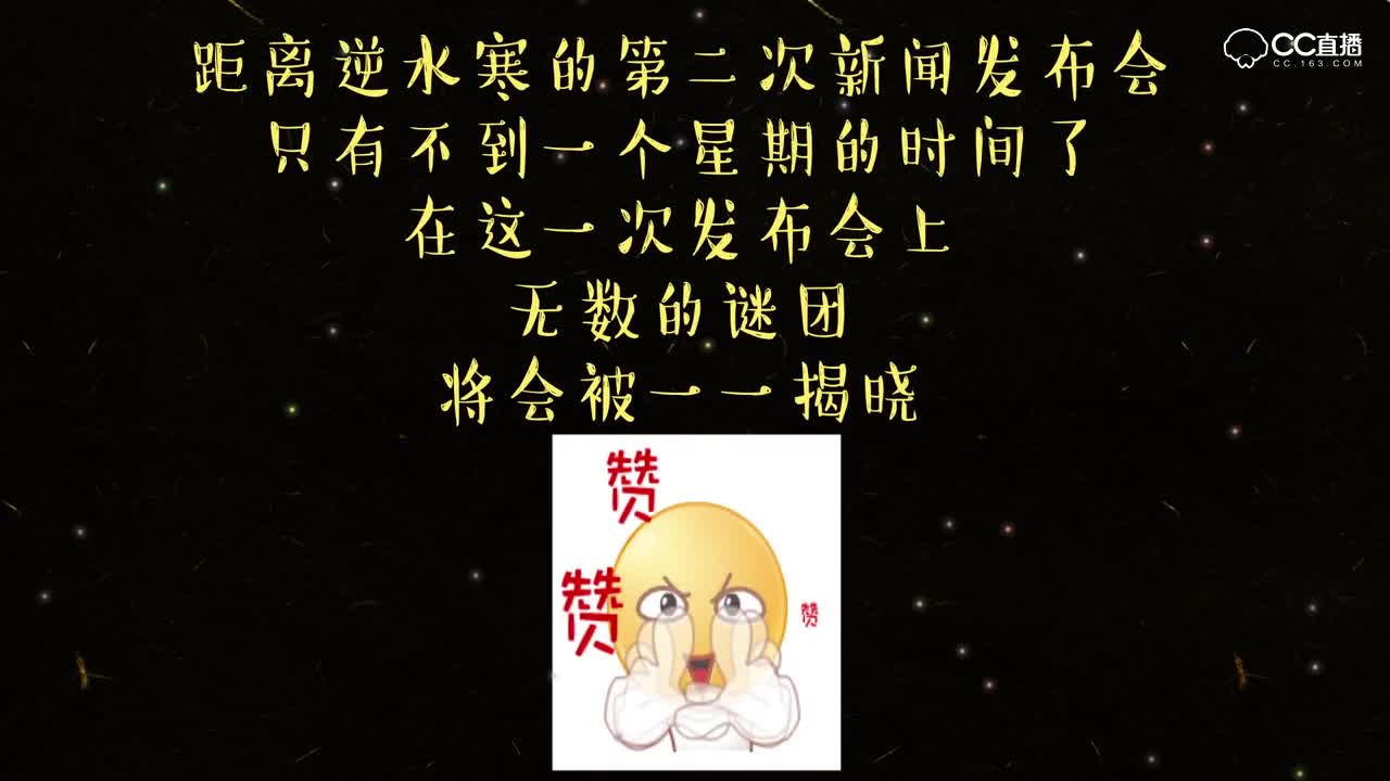 小寒幼稚园1