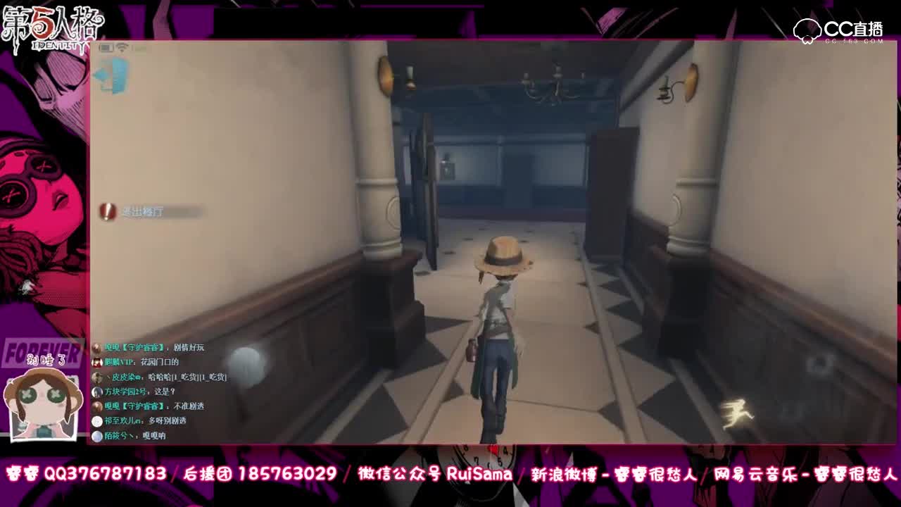 睿睿的园丁日记第三期