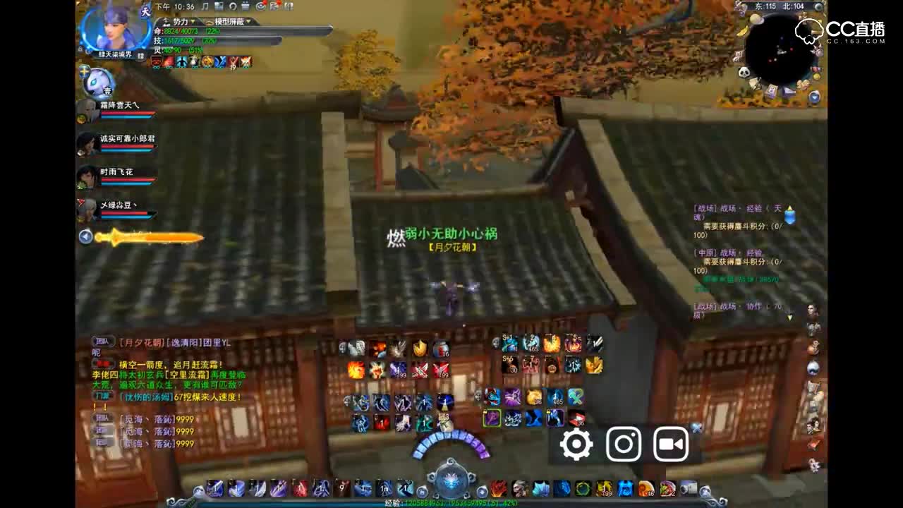 爱剪辑-5.17东方明珠流光梦境