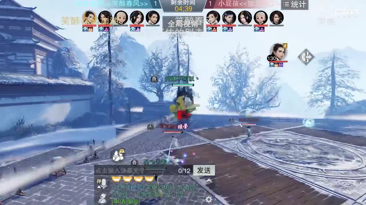 万剑宗师3V3，笑醉春风VS独立寒江，武当视角保命就是跳跳跳？