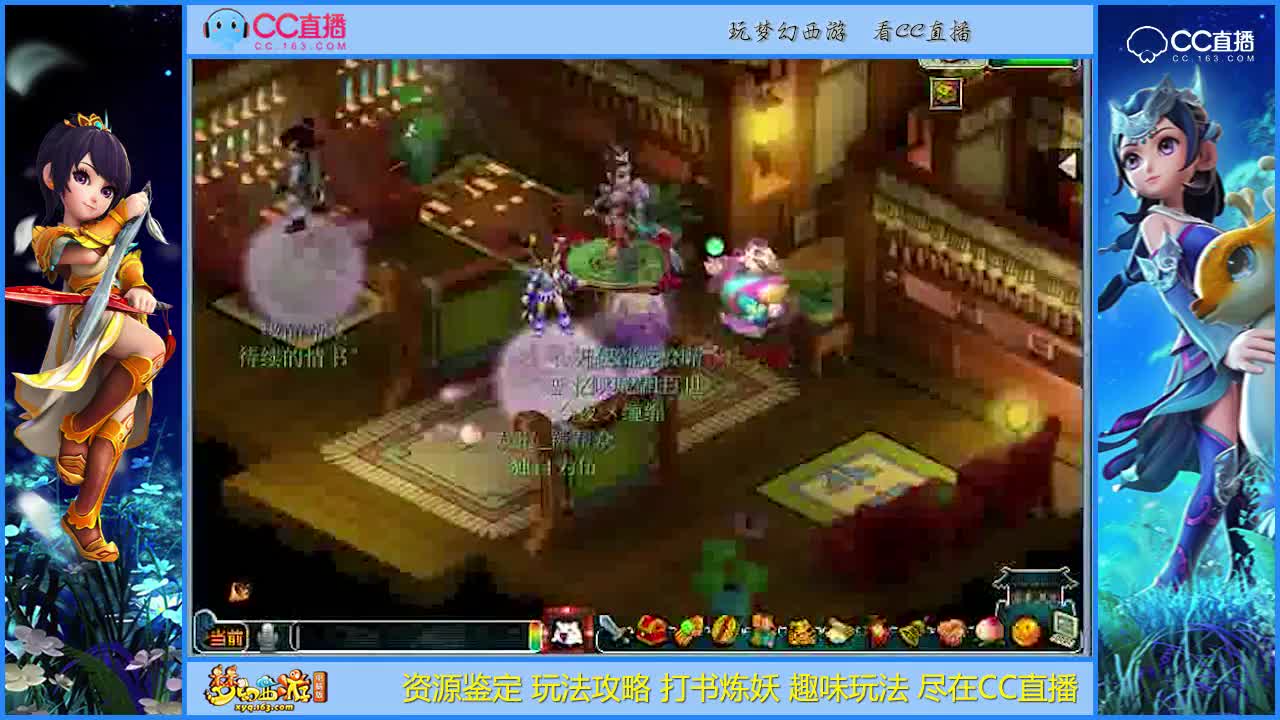 【资源鉴定】160级晶清帽子点化混沌套装老板秒好30个附魔既然没有用完