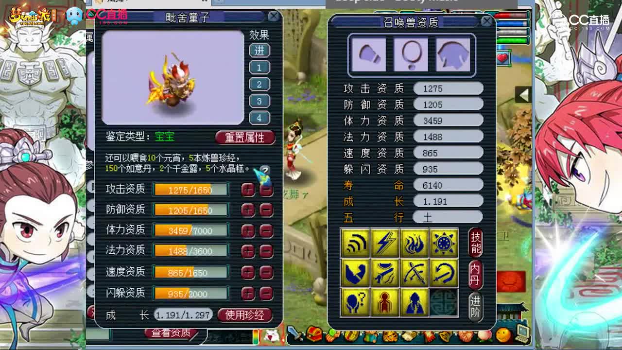 【打书炼妖】兽哥高端炼妖-成就爆炸-海龟微笑