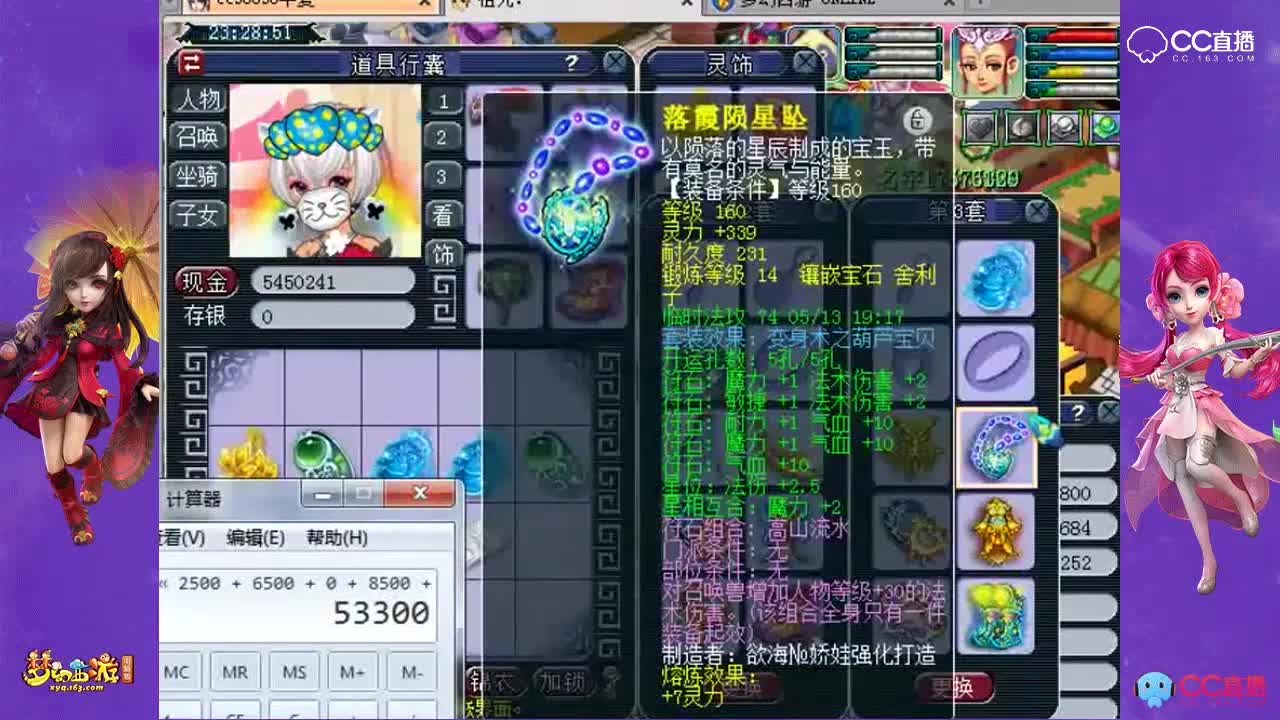 175龙宫估价2