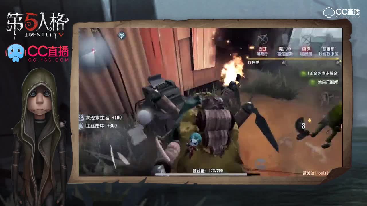 我有大心脏35：蜘蛛超带感节奏大秀舞步