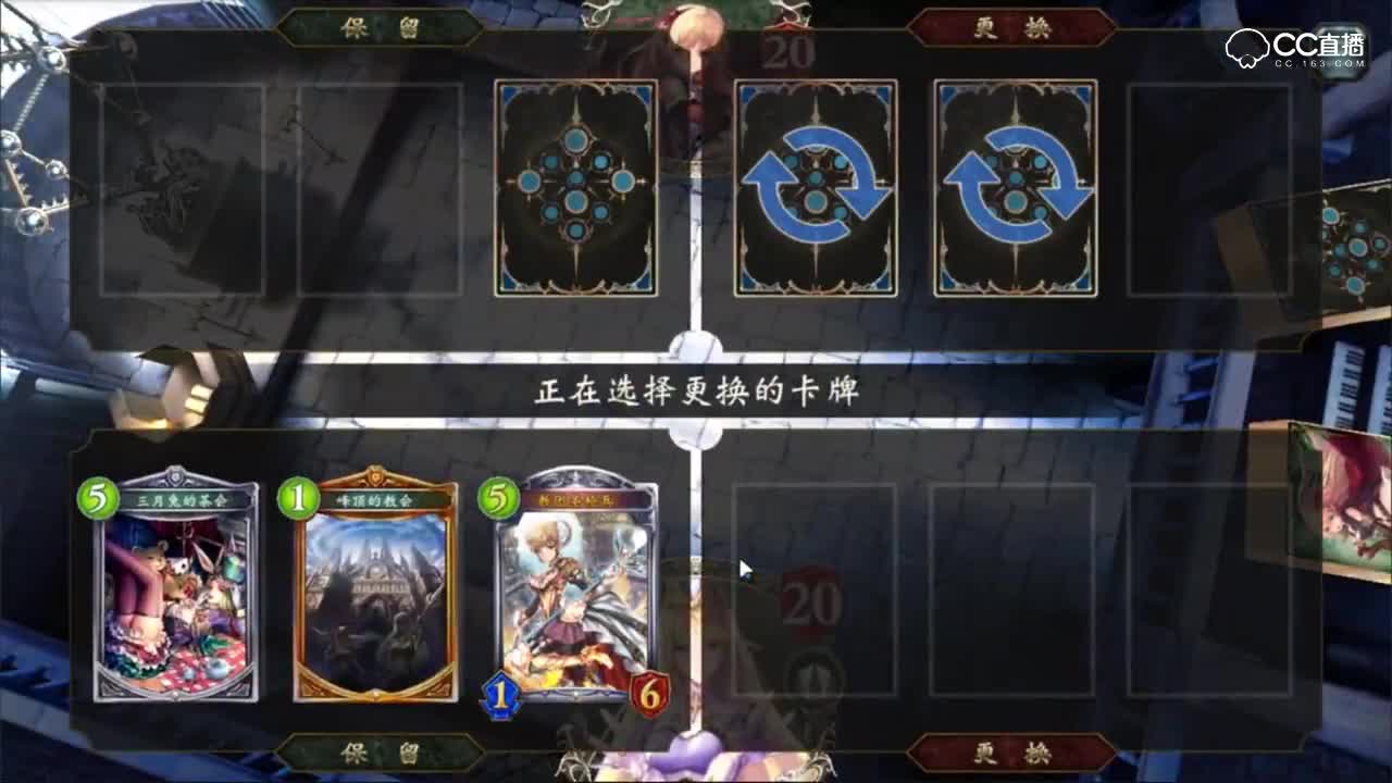 时空转生│主教D3段阶位对战 by八云紫（05-18）