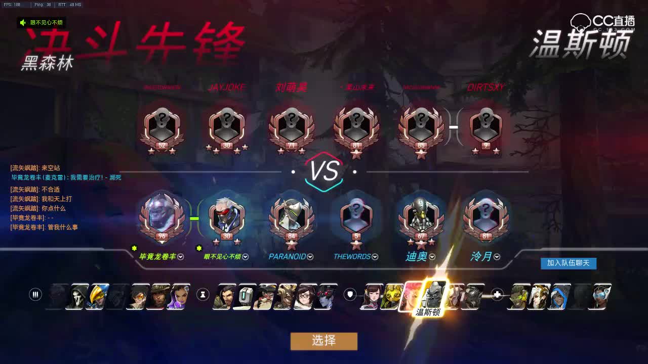 KD-你说从今无往后