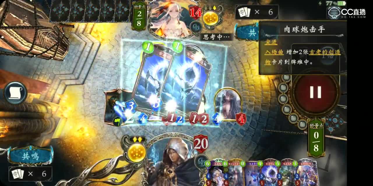 时空转生│巫师C0段阶位对战 by 白马弥娜（05-18）