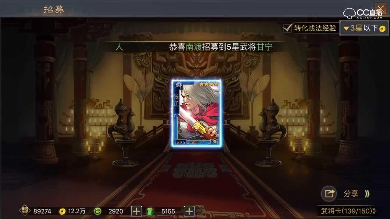 520称号卡包10抽实况，五星钟会？！