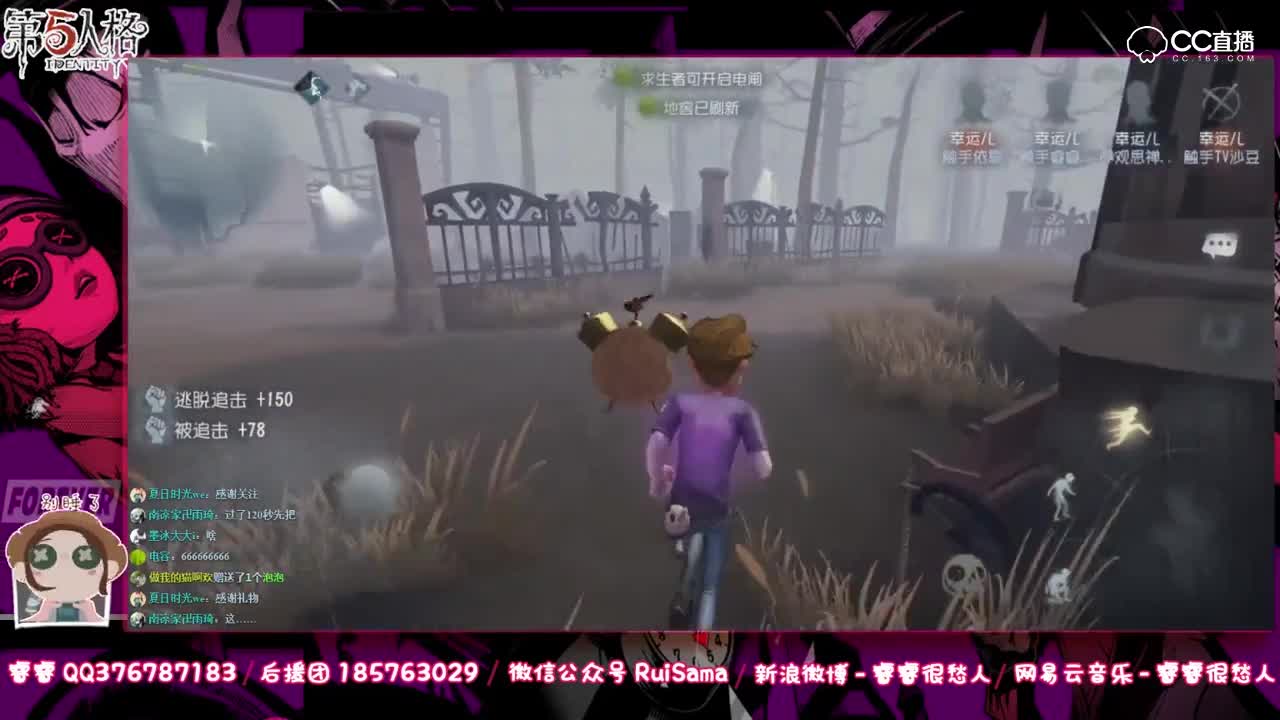 睿睿的求生者日记第十一期-四个幸运儿