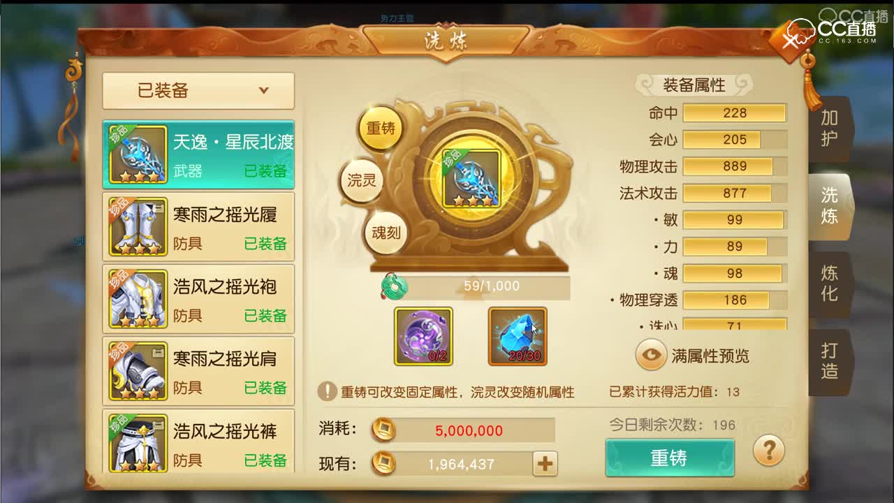 2018年5月19日萧逸云一只