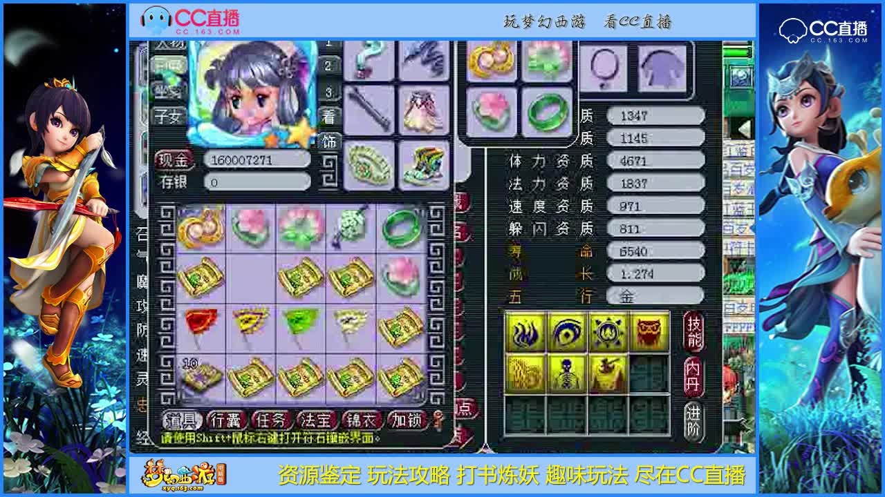 【打书炼妖】2个月的新区7技能完美打书力劈吧宝宝