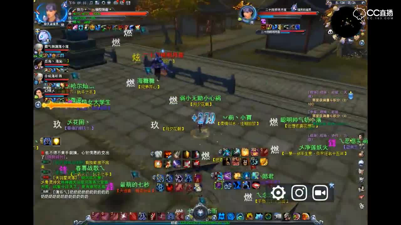 爱剪辑-5.18东方明珠流光梦境（巫妖王视角）