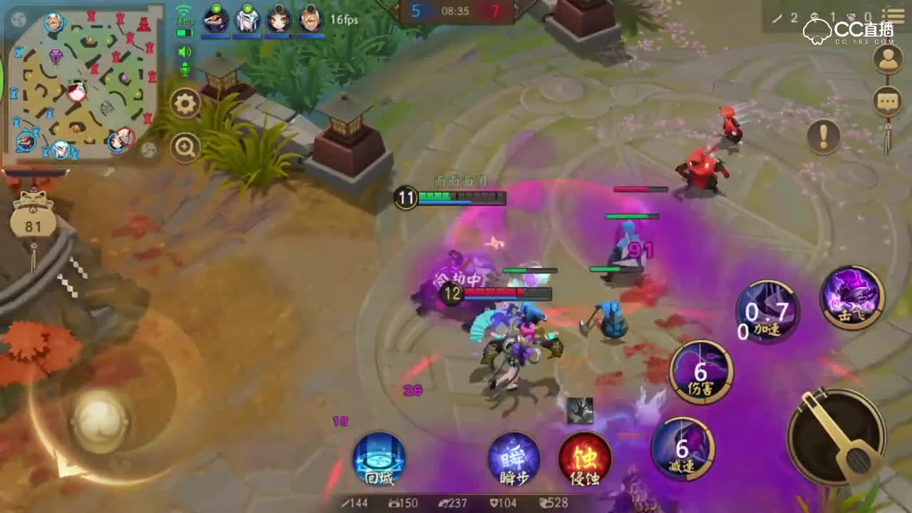 《决战平安京》金鱼姬：为什么老撞我？孟婆：因为你胖