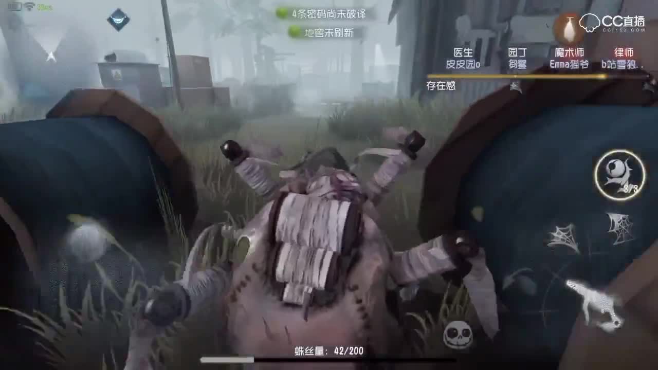 柳橙解说：我的蜘蛛我怕谁？