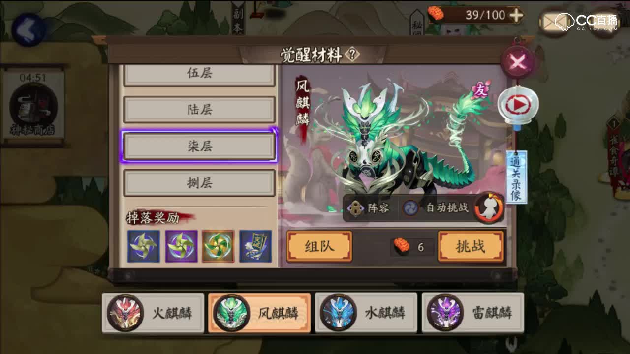 体验服自动小纸人玩法！解放双手完美挂机值得回坑！
