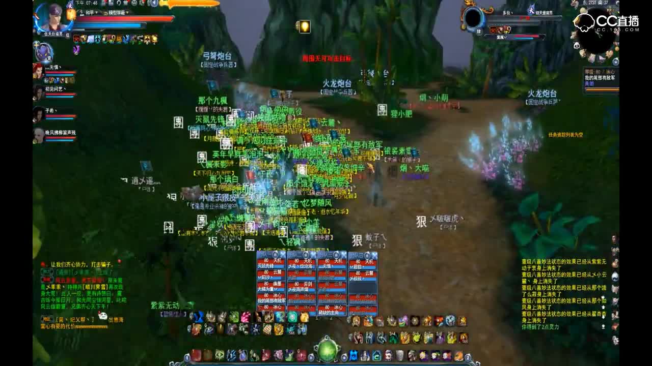 5.19昆仑变势力战