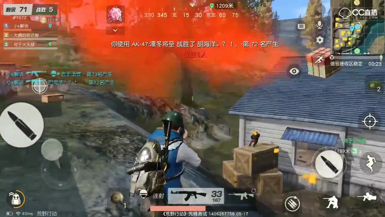 【小k冲分记】当系统少给你两个队友,单人暴力carry12杀夺冠！